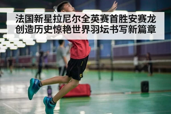badminton player smash